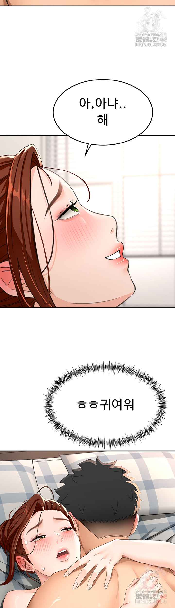 Rooftop Sex King Raw Chapter 22 Page 32