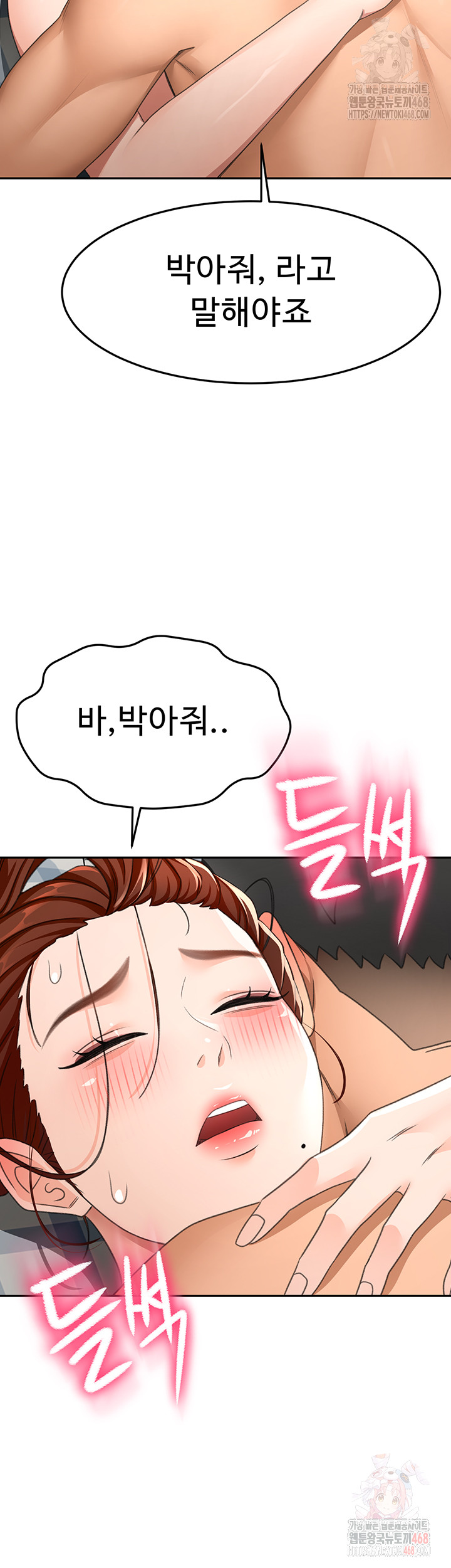 Rooftop Sex King Raw Chapter 22 Page 33