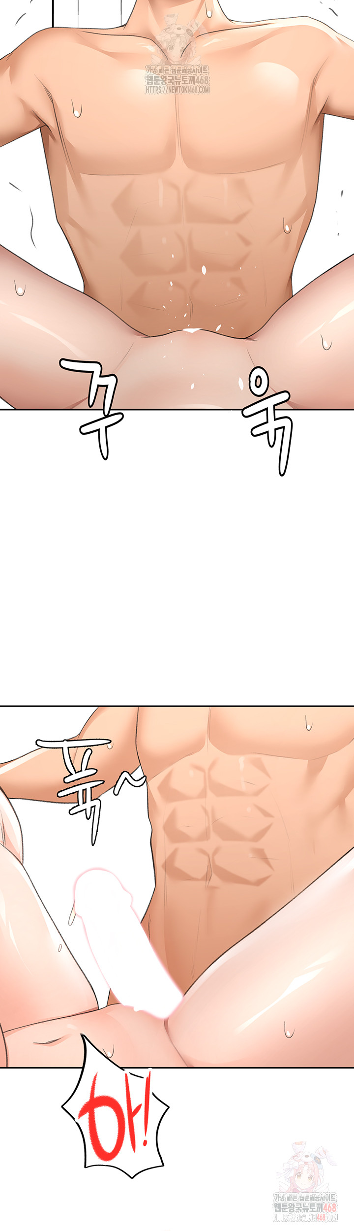 Rooftop Sex King Raw Chapter 22 Page 44