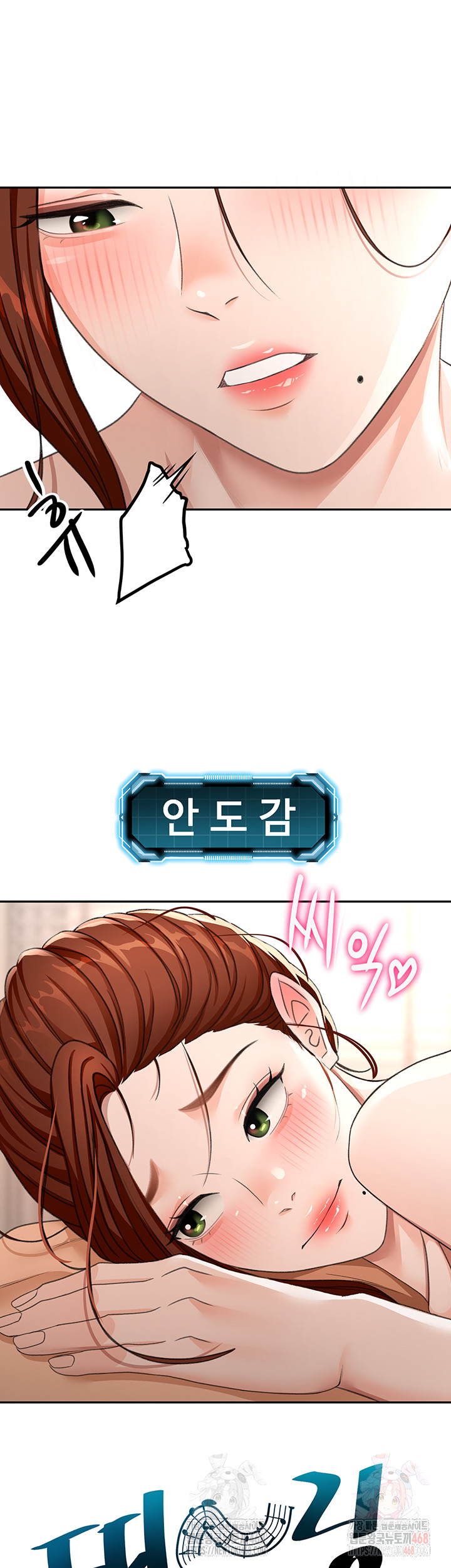 Rooftop Sex King Raw Chapter 22 Page 54