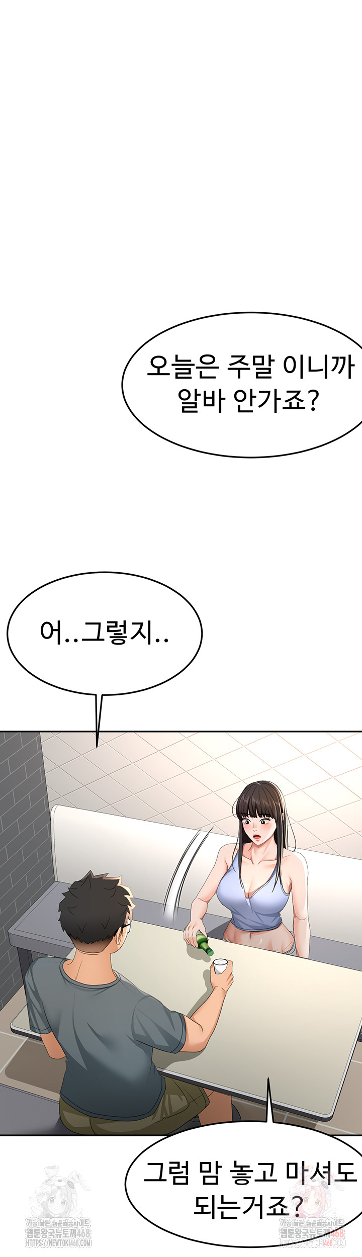 Rooftop Sex King Raw Chapter 23 Page 10