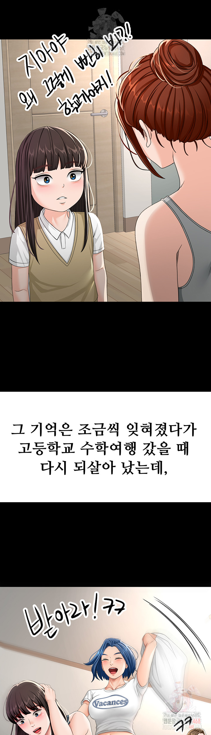 Rooftop Sex King Raw Chapter 23 Page 24