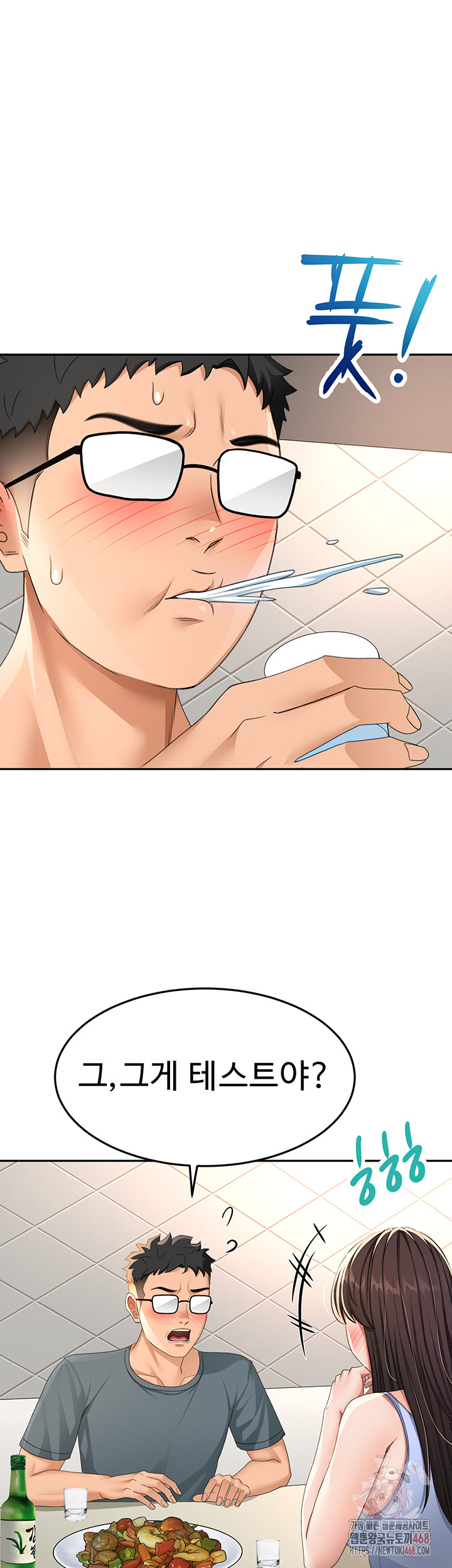 Rooftop Sex King Raw Chapter 23 Page 38