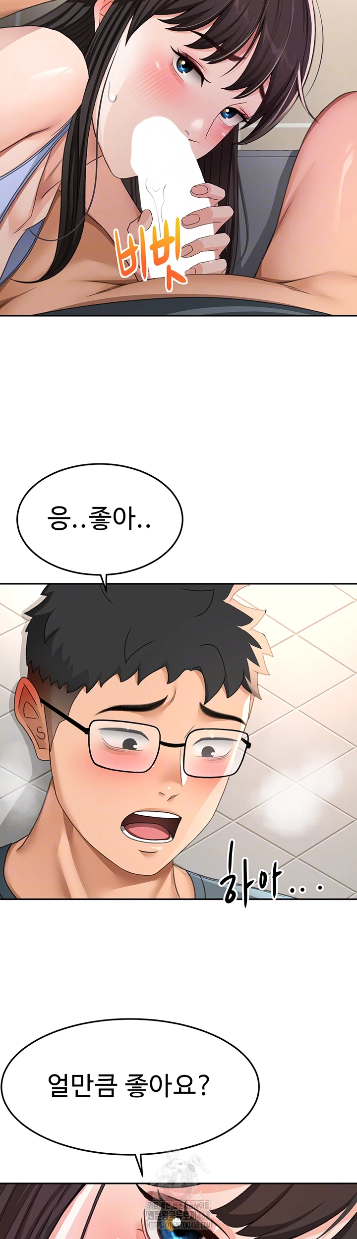 Rooftop Sex King Raw Chapter 24 Page 12