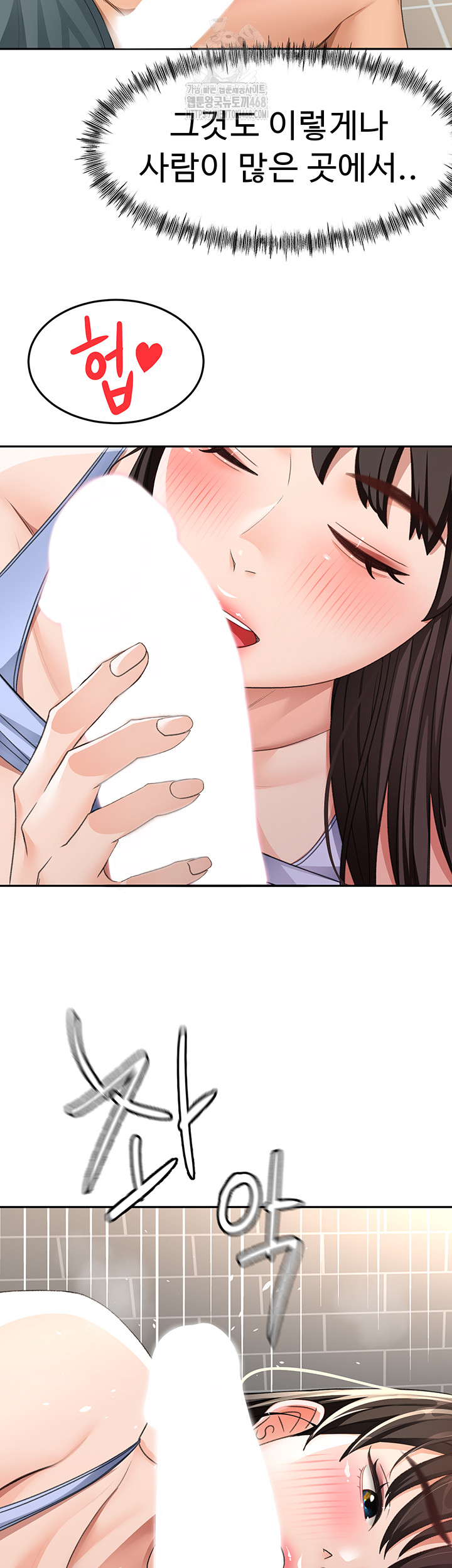 Rooftop Sex King Raw Chapter 24 Page 18