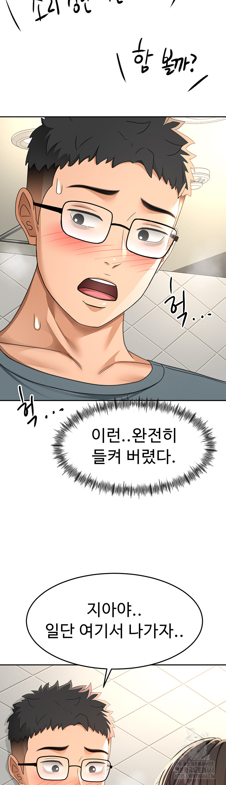 Rooftop Sex King Raw Chapter 24 Page 30