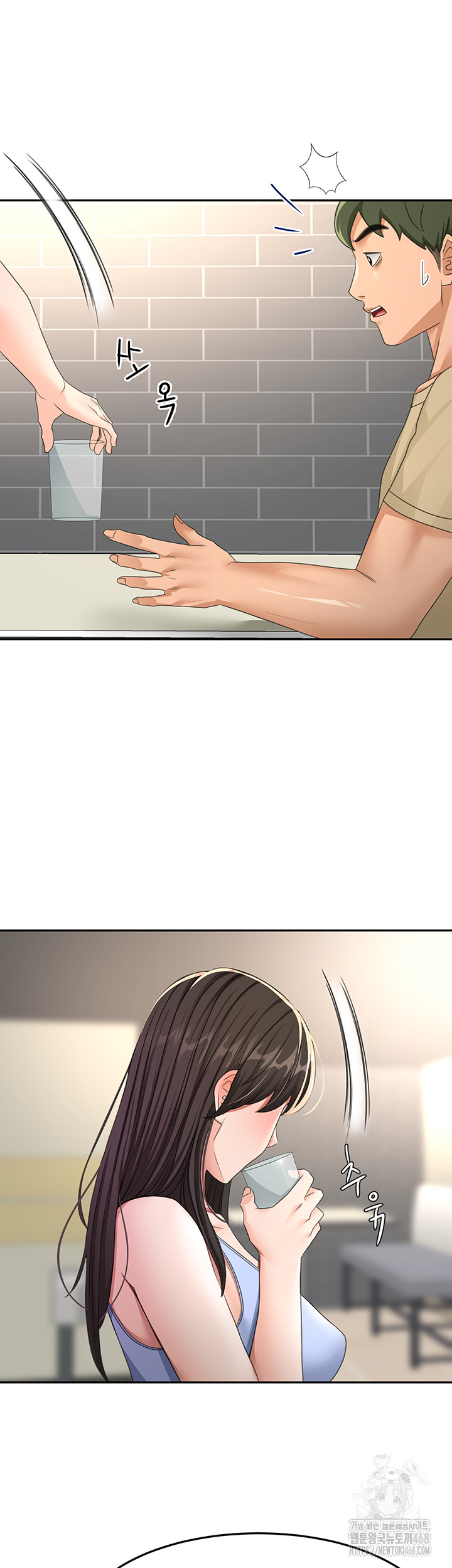 Rooftop Sex King Raw Chapter 24 Page 32