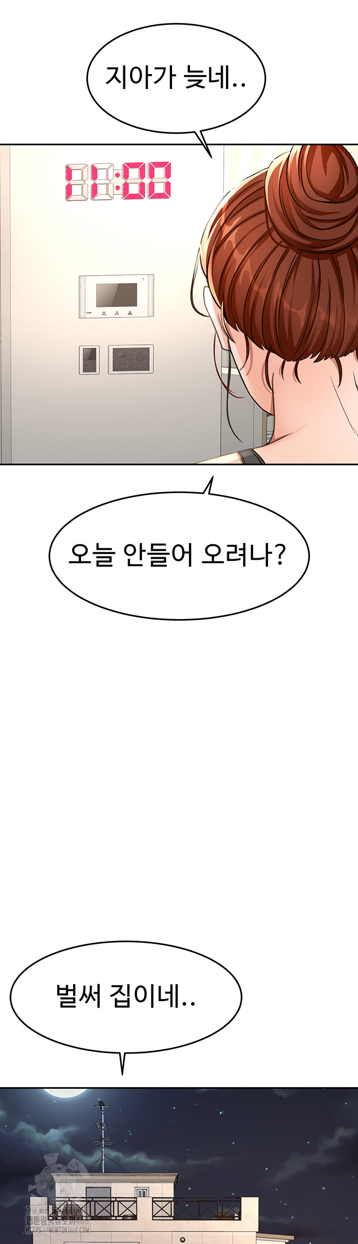 Rooftop Sex King Raw Chapter 24 Page 36