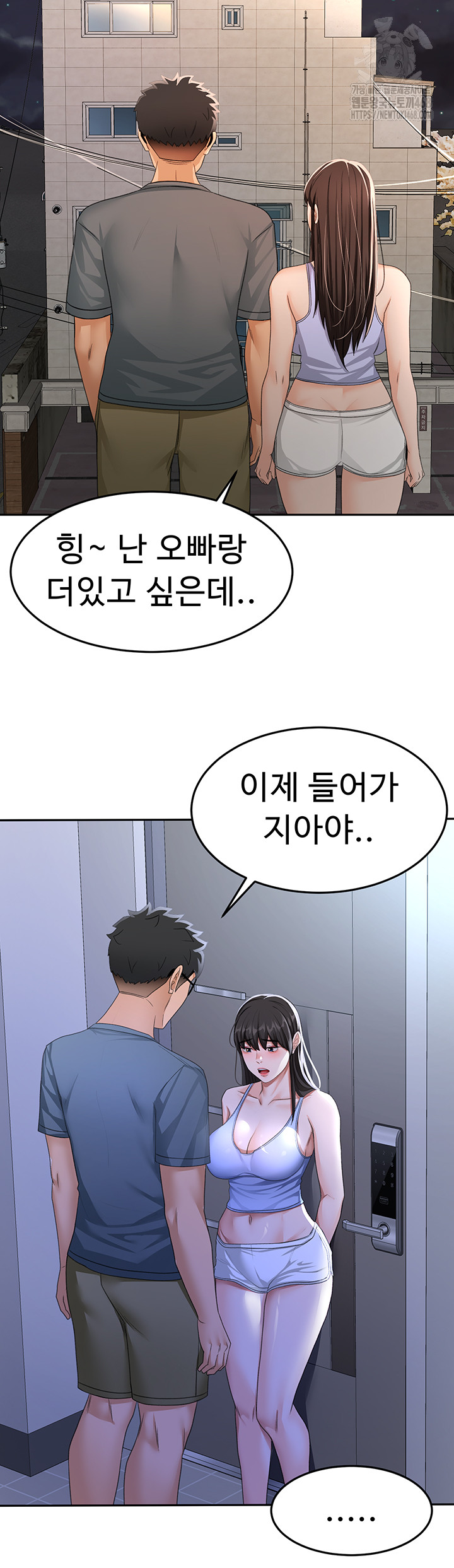 Rooftop Sex King Raw Chapter 24 Page 37