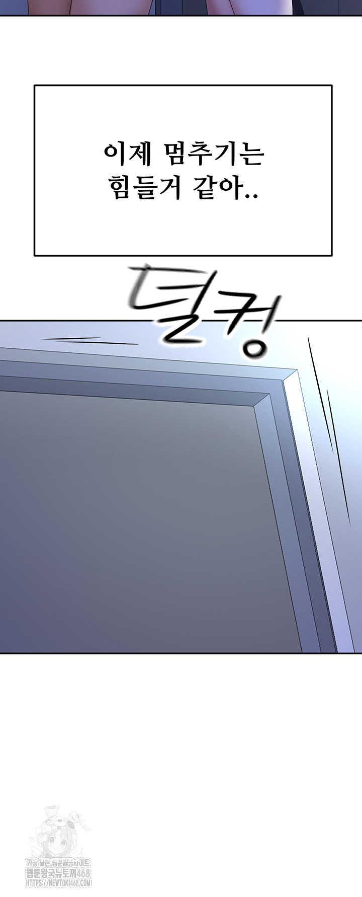 Rooftop Sex King Raw Chapter 24 Page 43