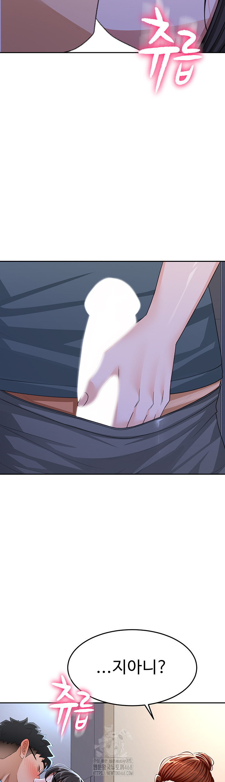 Rooftop Sex King Raw Chapter 24 Page 45