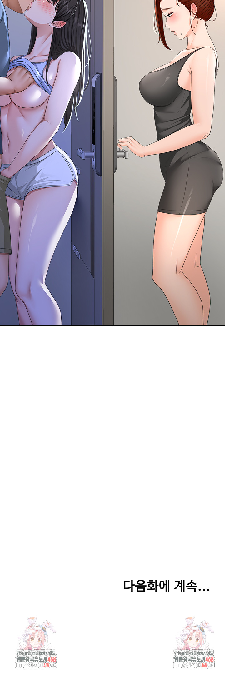 Rooftop Sex King Raw Chapter 24 Page 46