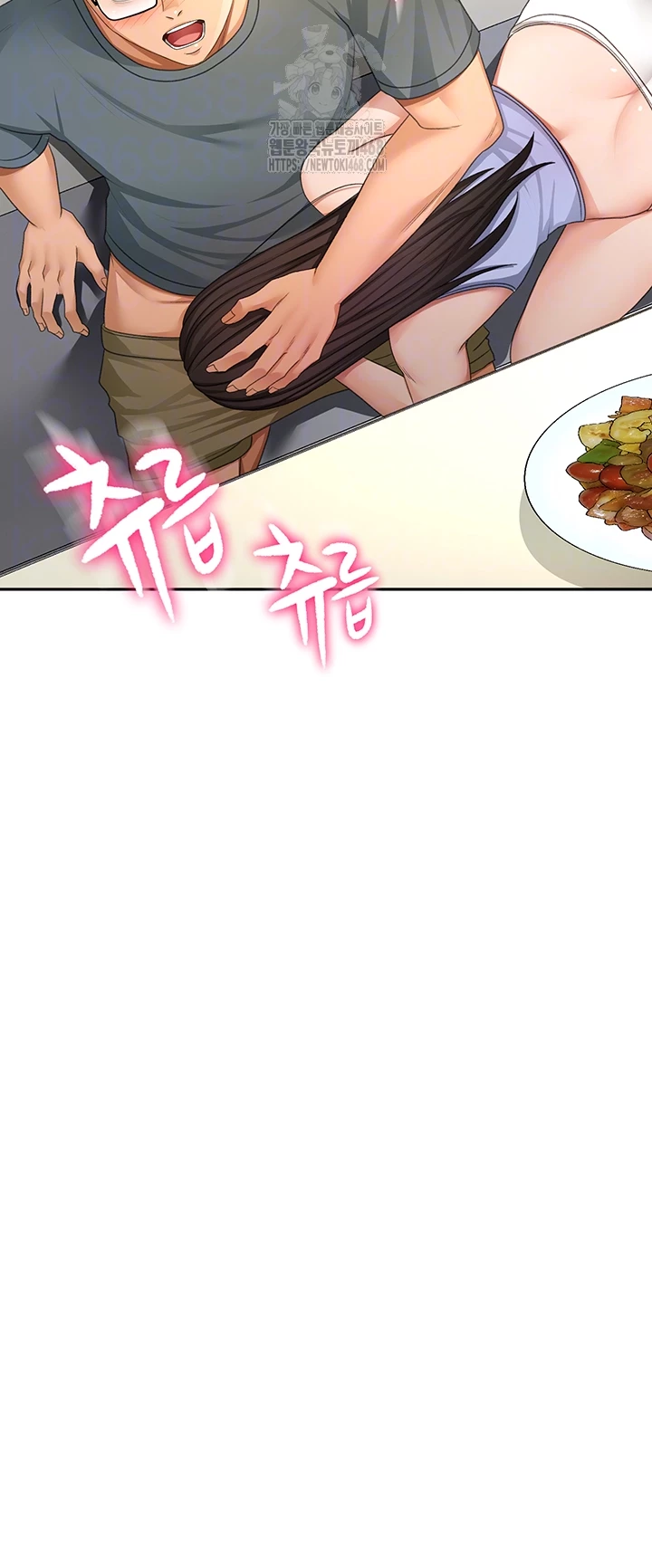 Rooftop Sex King Raw Chapter 24 Page 6