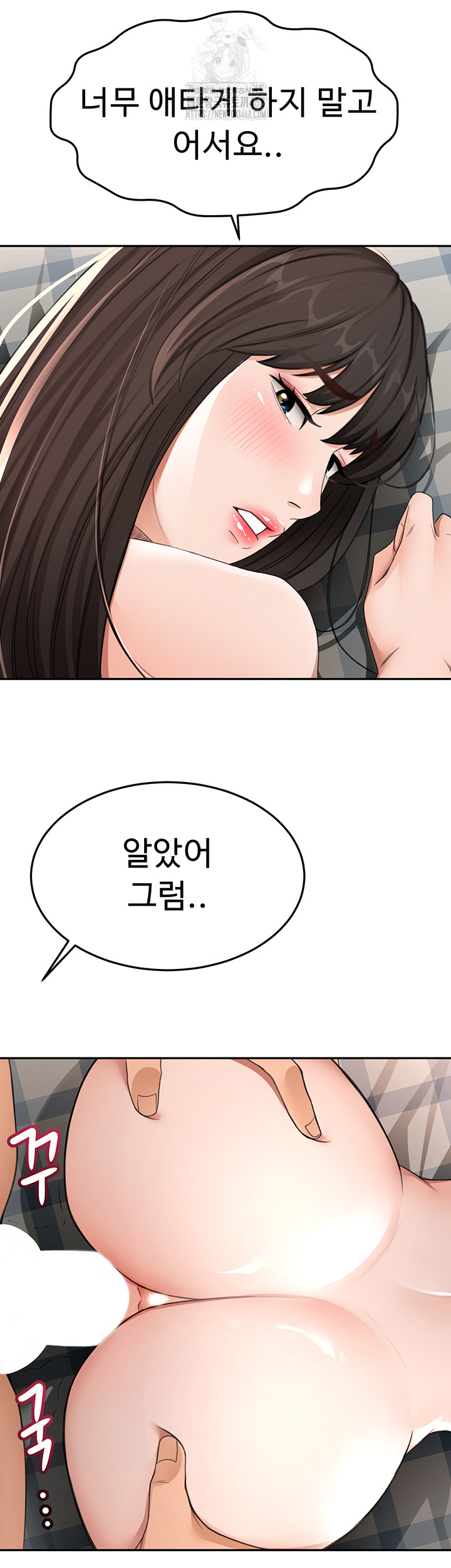 Rooftop Sex King Raw Chapter 25 Page 11