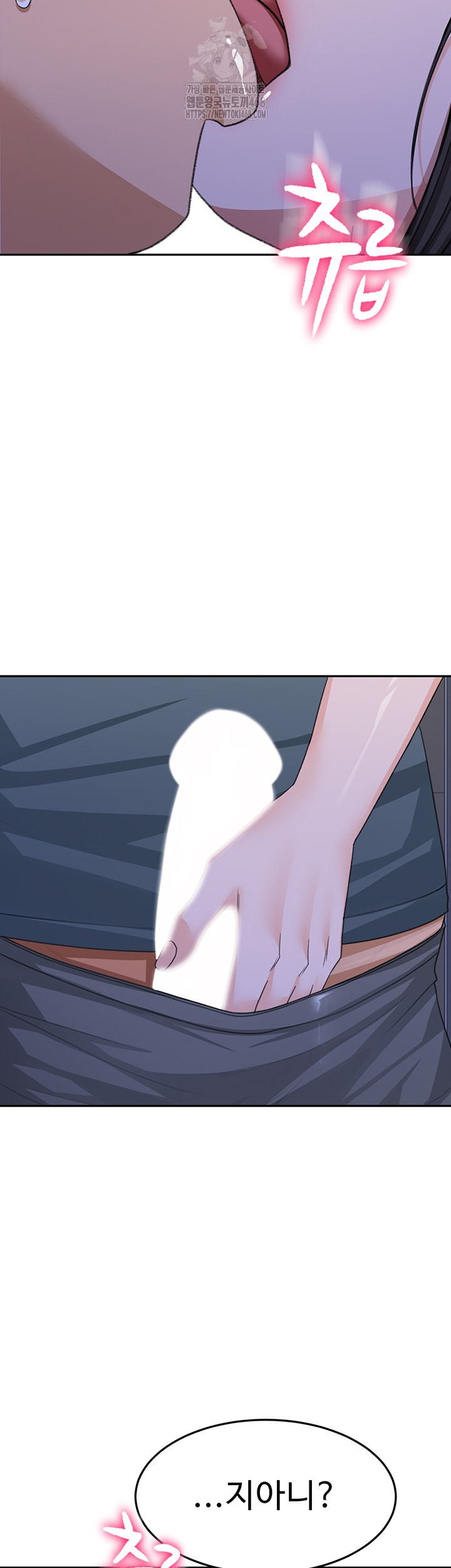 Rooftop Sex King Raw Chapter 25 Page 2