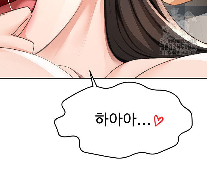 Rooftop Sex King Raw Chapter 25 Page 30