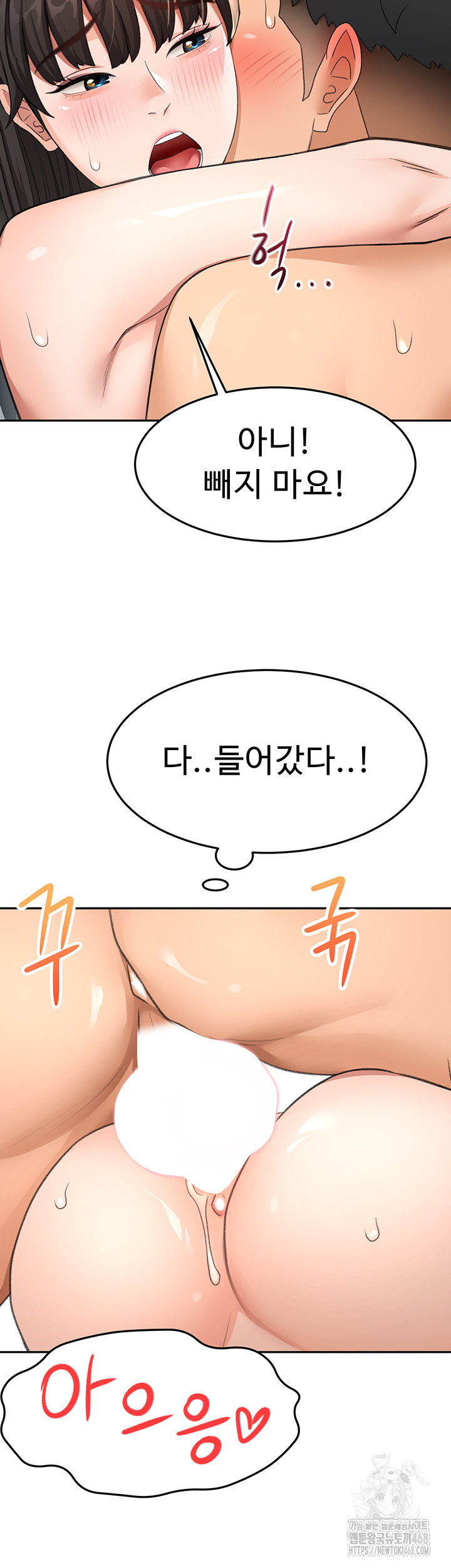 Rooftop Sex King Raw Chapter 25 Page 32