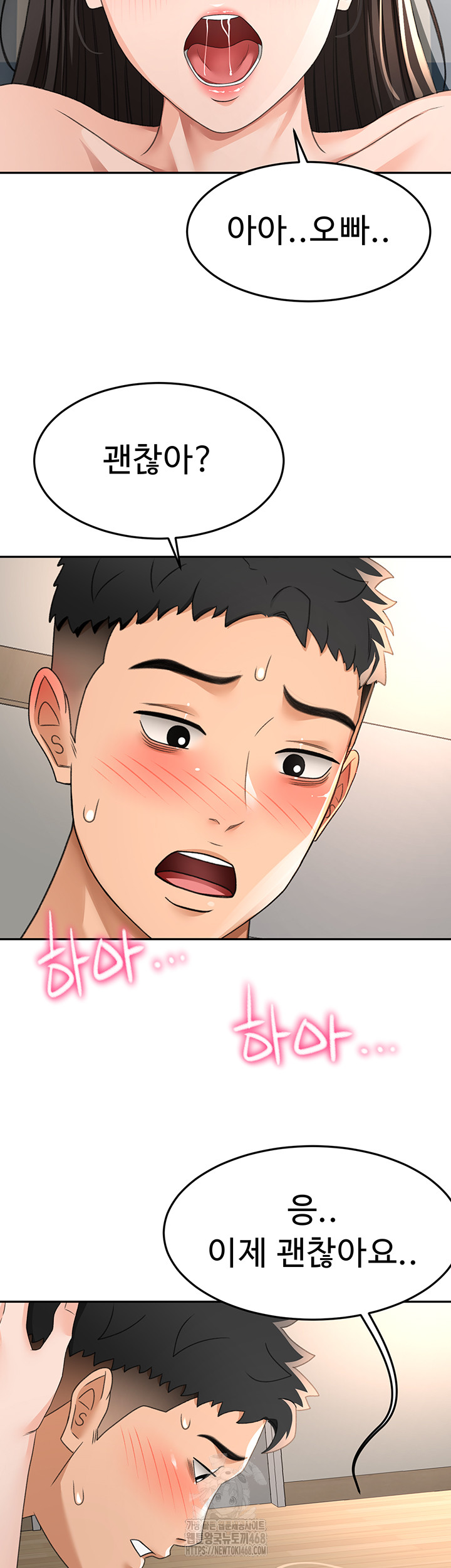 Rooftop Sex King Raw Chapter 25 Page 34