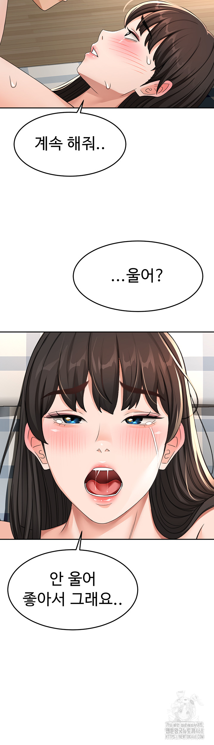 Rooftop Sex King Raw Chapter 25 Page 35