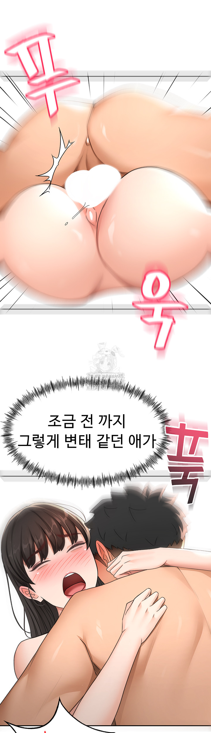 Rooftop Sex King Raw Chapter 25 Page 38
