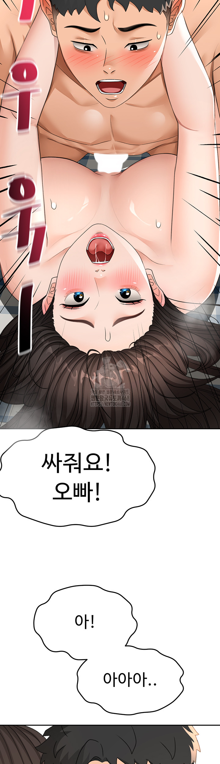 Rooftop Sex King Raw Chapter 25 Page 46
