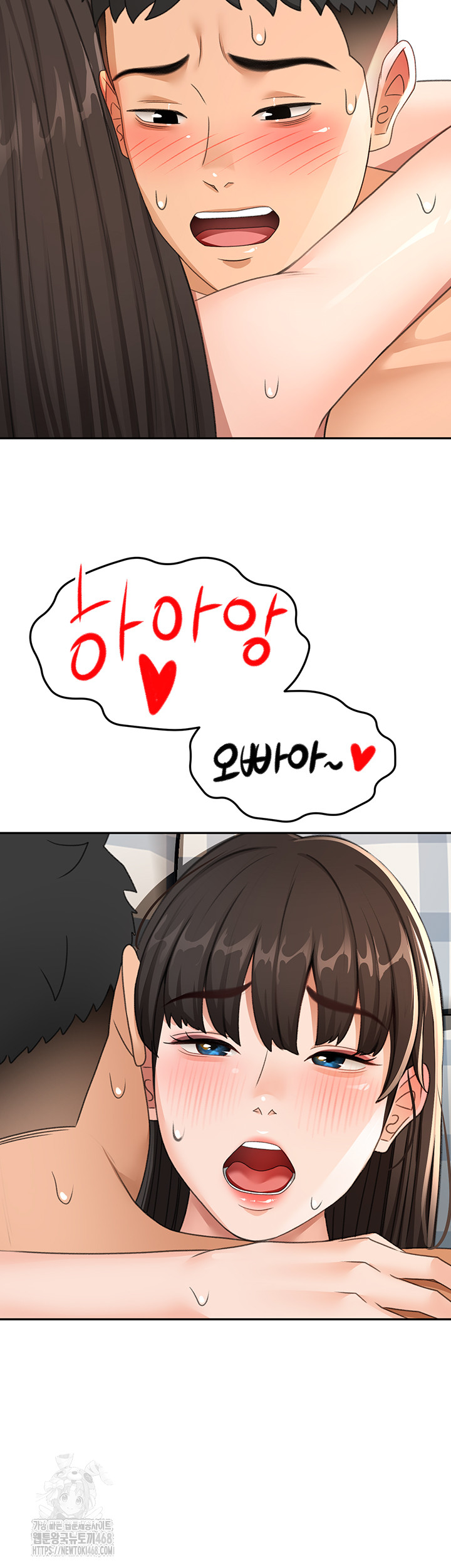 Rooftop Sex King Raw Chapter 25 Page 47