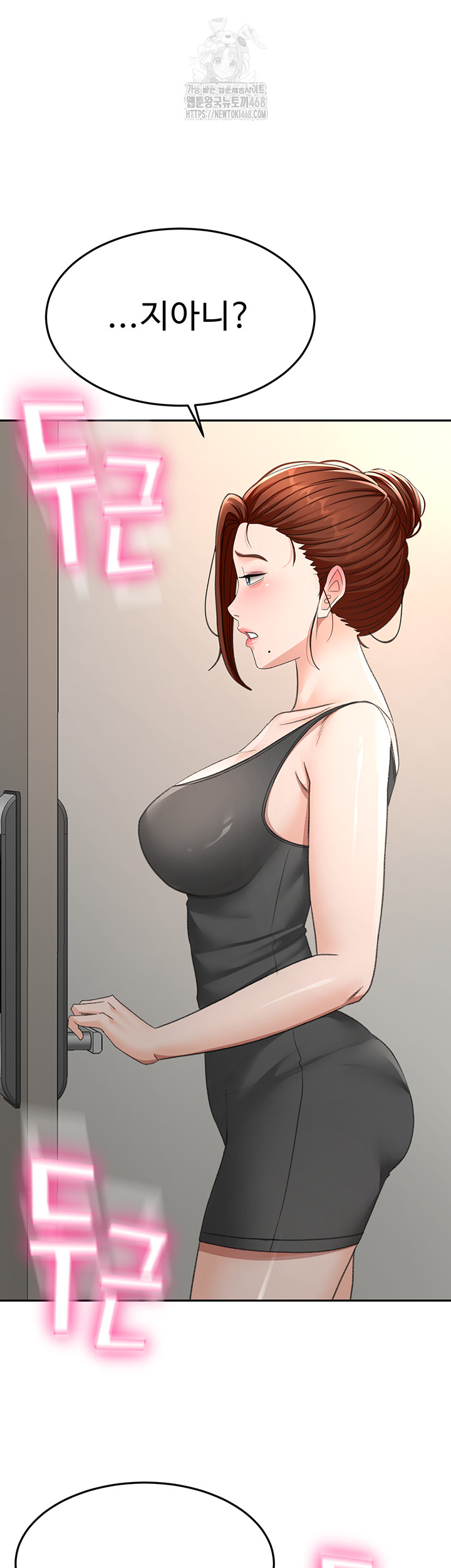 Rooftop Sex King Raw Chapter 25 Page 5
