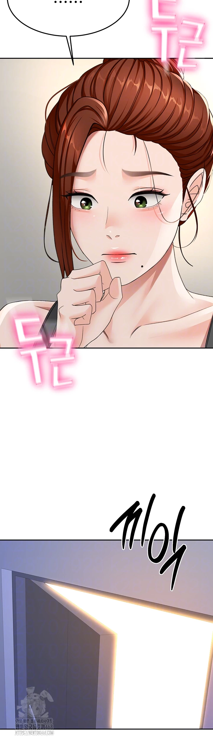 Rooftop Sex King Raw Chapter 25 Page 6