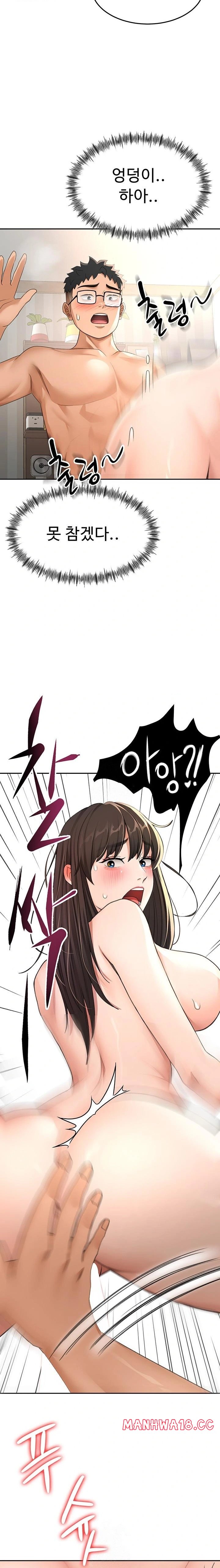 Rooftop Sex King Raw Chapter 26 Page 20