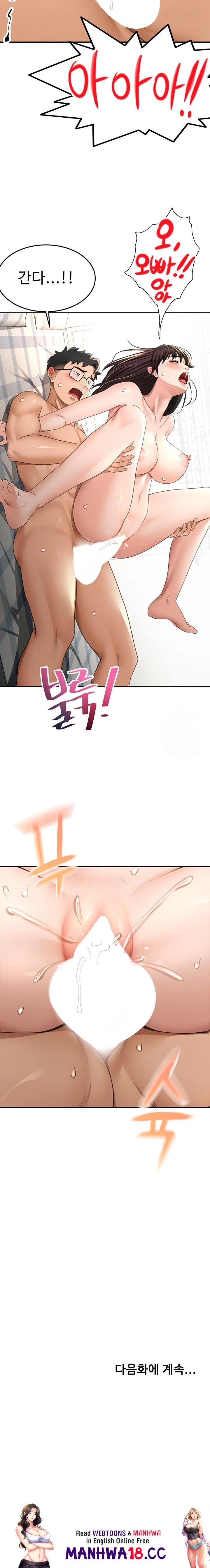 Rooftop Sex King Raw Chapter 26 Page 23