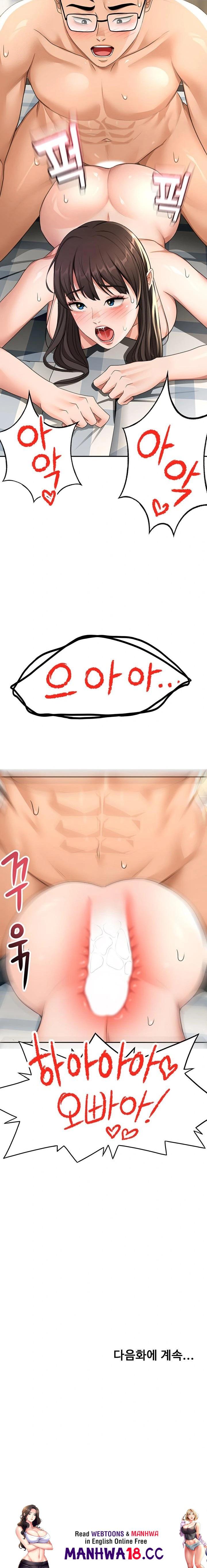 Rooftop Sex King Raw Chapter 28 Page 23