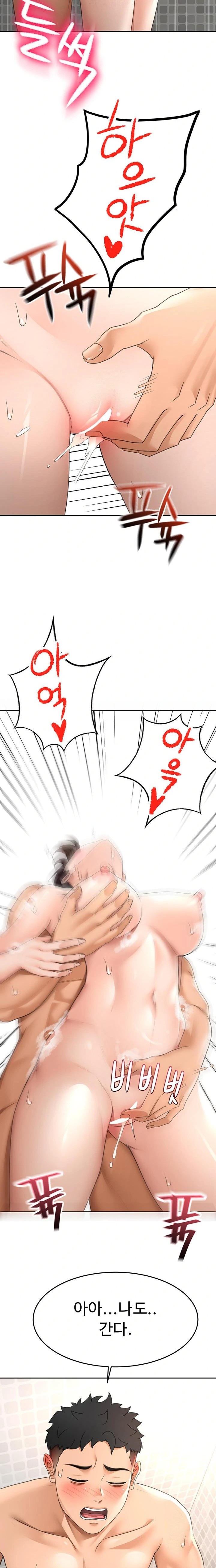 Rooftop Sex King Raw Chapter 28 Page 8