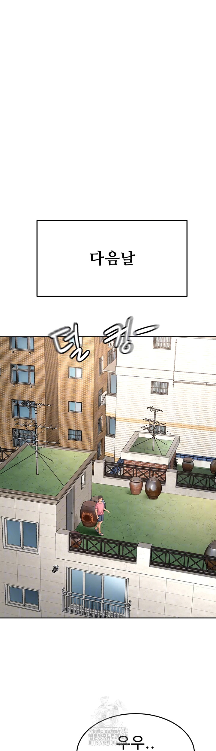 Rooftop Sex King Raw Chapter 29 Page 14