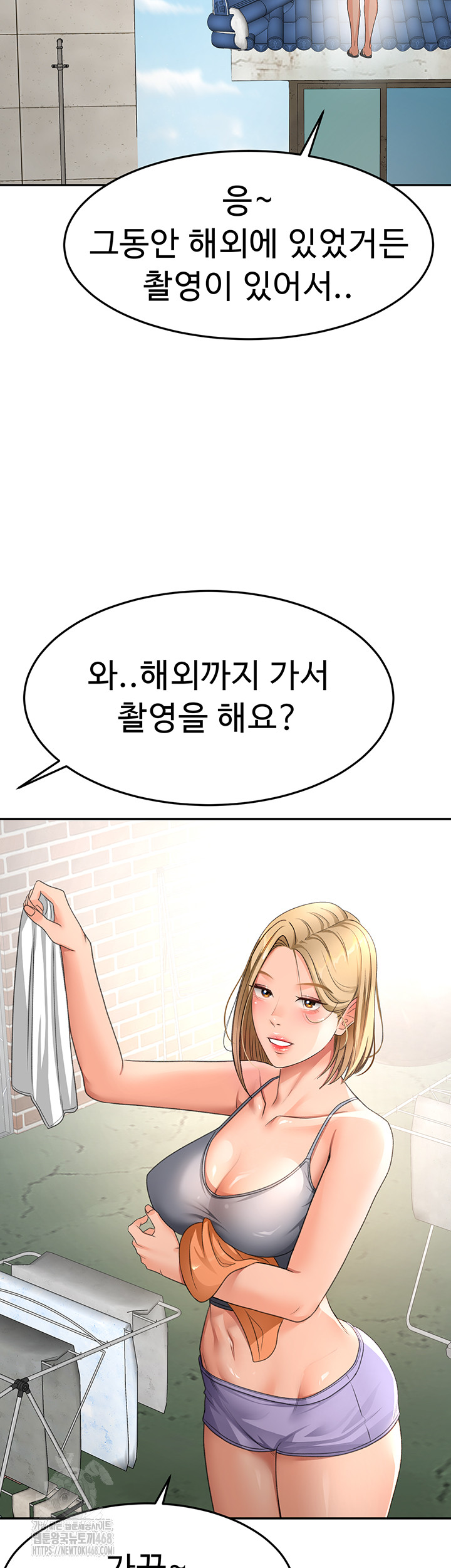 Rooftop Sex King Raw Chapter 29 Page 22