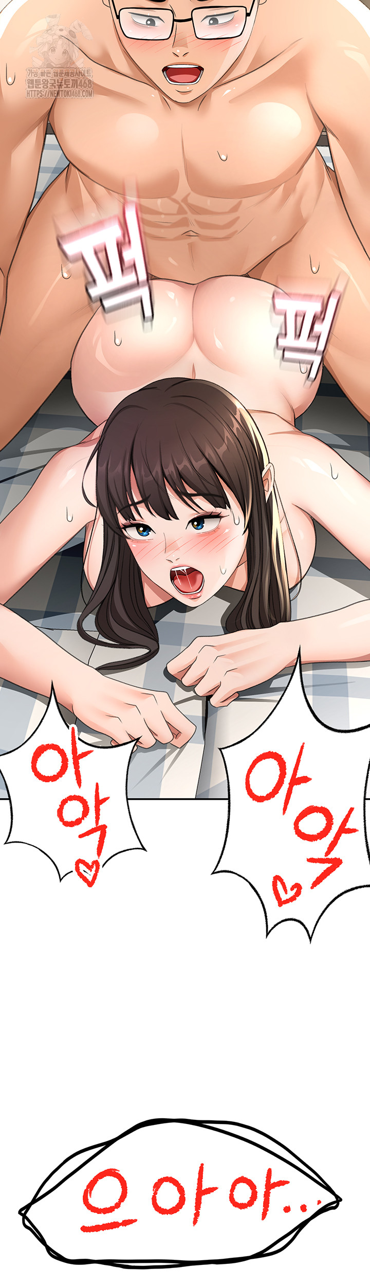 Rooftop Sex King Raw Chapter 29 Page 3
