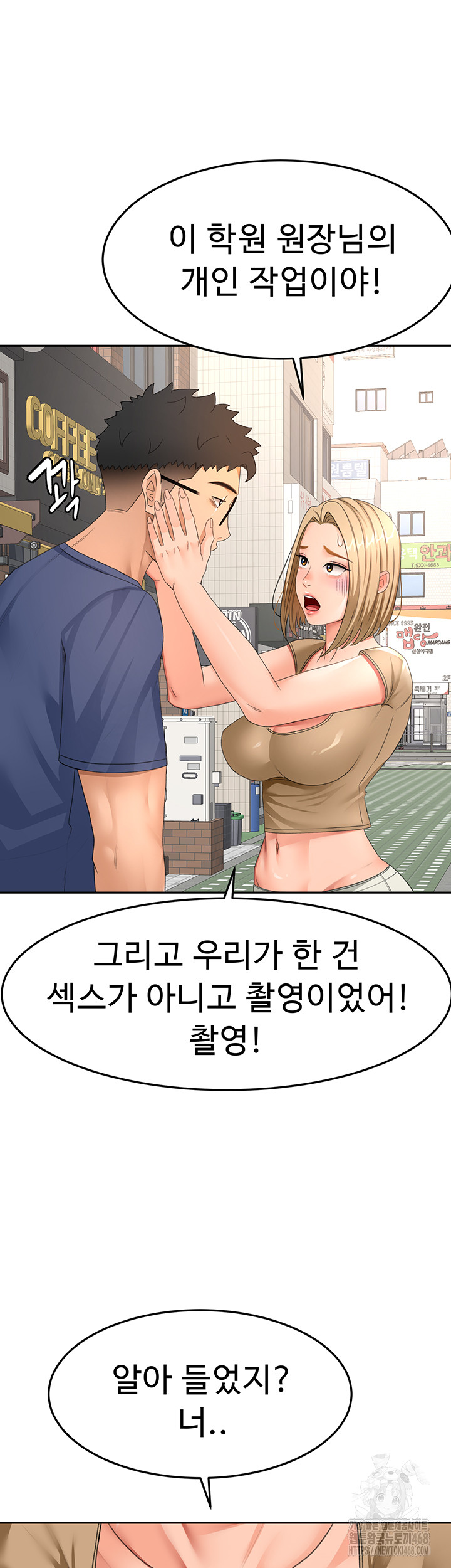 Rooftop Sex King Raw Chapter 29 Page 34