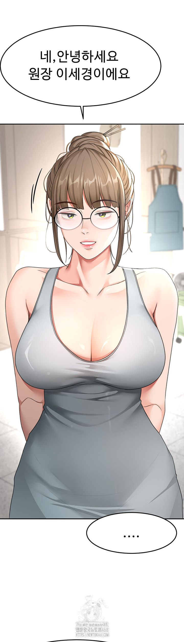 Rooftop Sex King Raw Chapter 29 Page 37