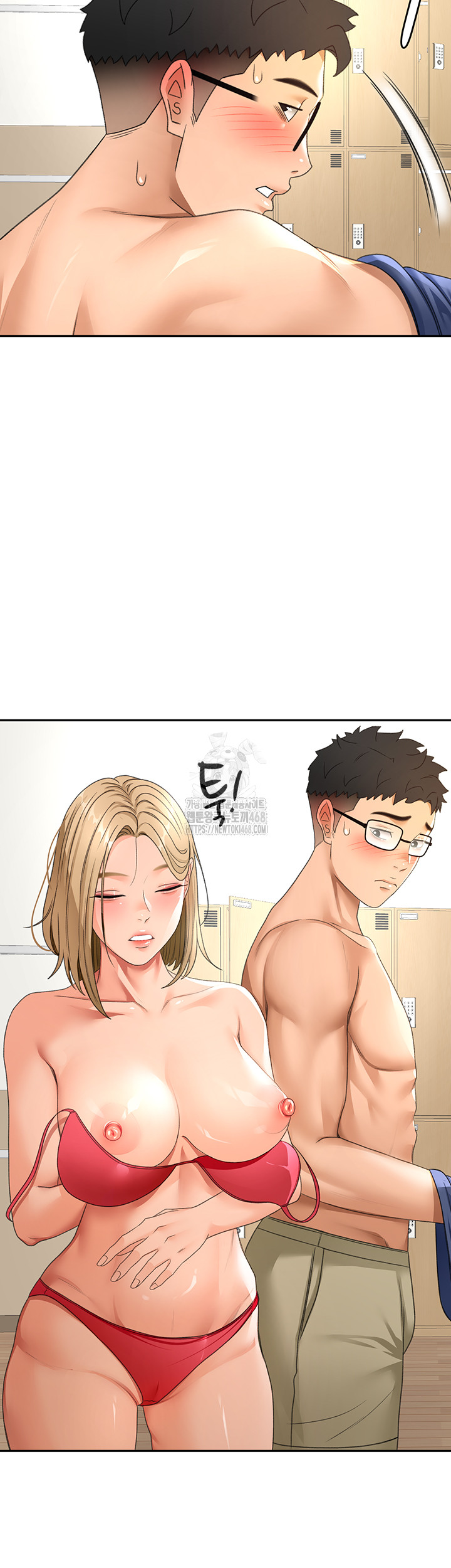 Rooftop Sex King Raw Chapter 29 Page 47