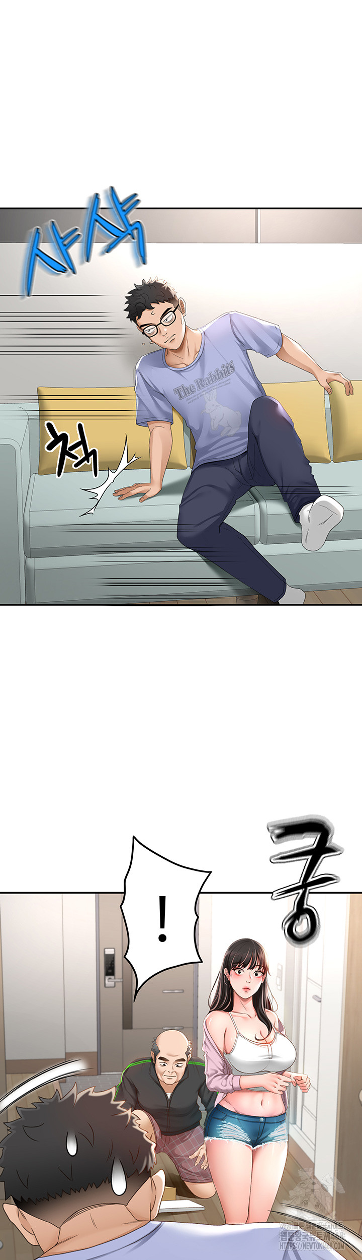 Rooftop Sex King Raw Chapter 3 Page 10