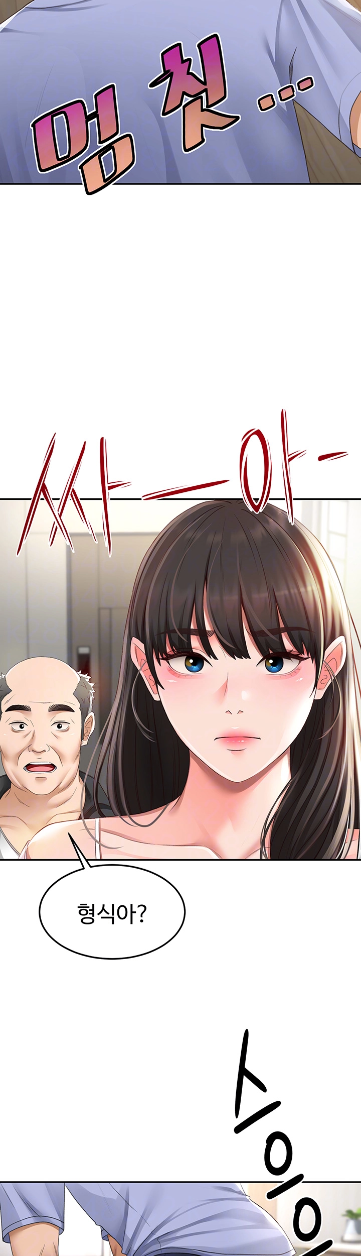 Rooftop Sex King Raw Chapter 3 Page 11
