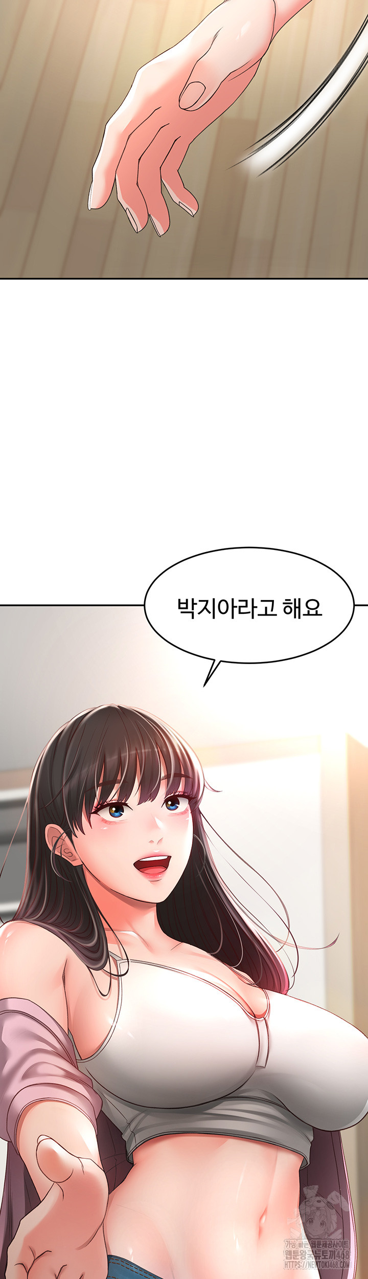 Rooftop Sex King Raw Chapter 3 Page 16