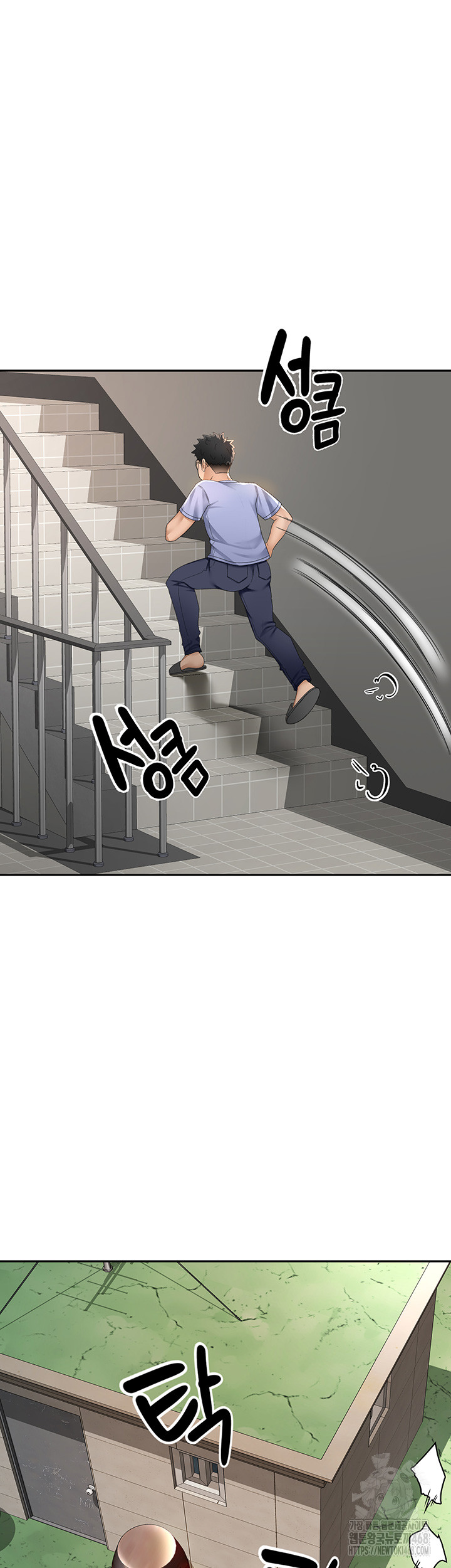 Rooftop Sex King Raw Chapter 3 Page 20