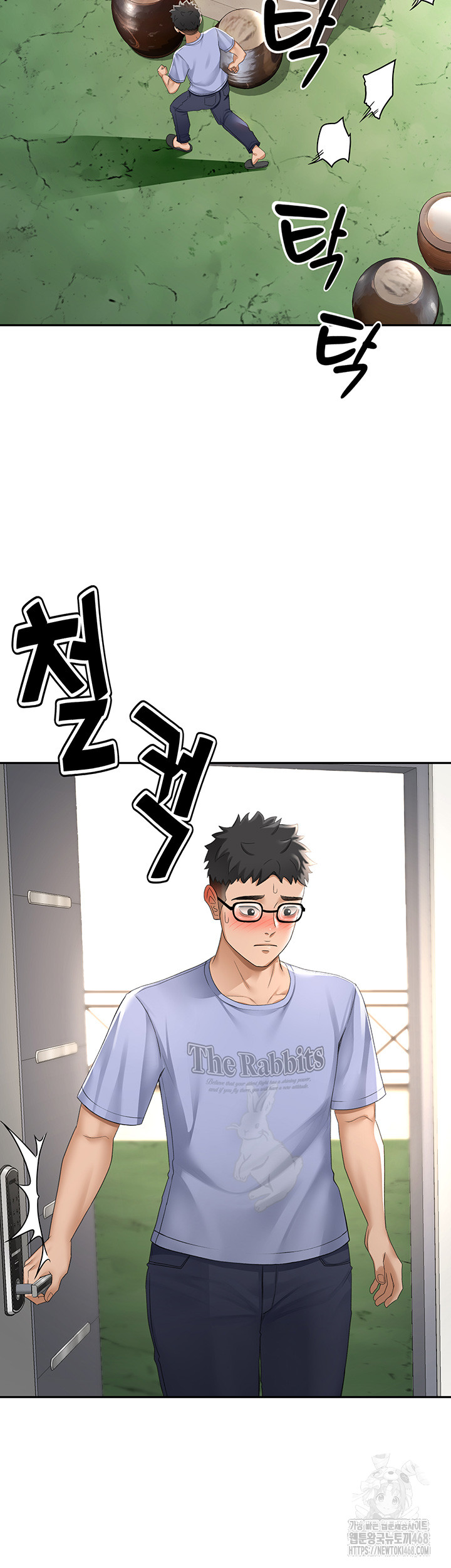 Rooftop Sex King Raw Chapter 3 Page 21