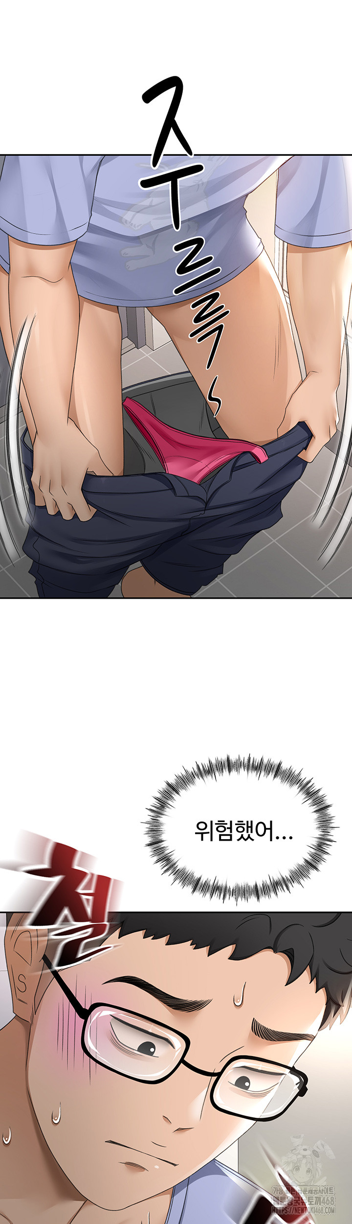 Rooftop Sex King Raw Chapter 3 Page 22