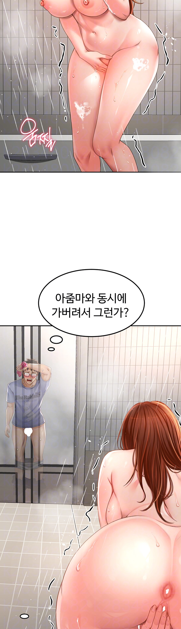 Rooftop Sex King Raw Chapter 3 Page 3