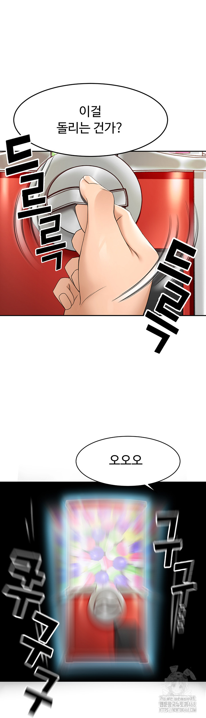 Rooftop Sex King Raw Chapter 3 Page 30