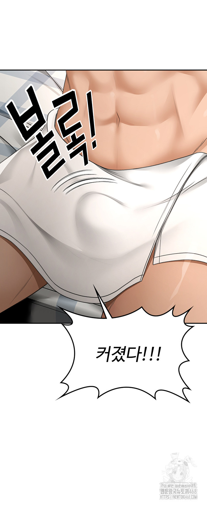 Rooftop Sex King Raw Chapter 3 Page 34