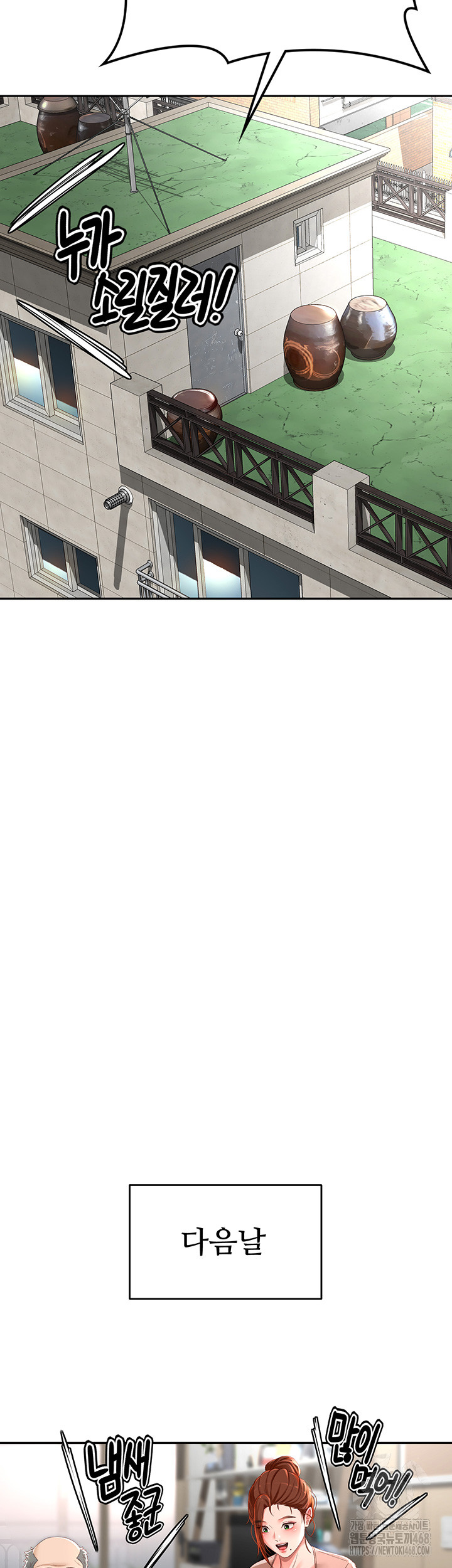 Rooftop Sex King Raw Chapter 3 Page 36