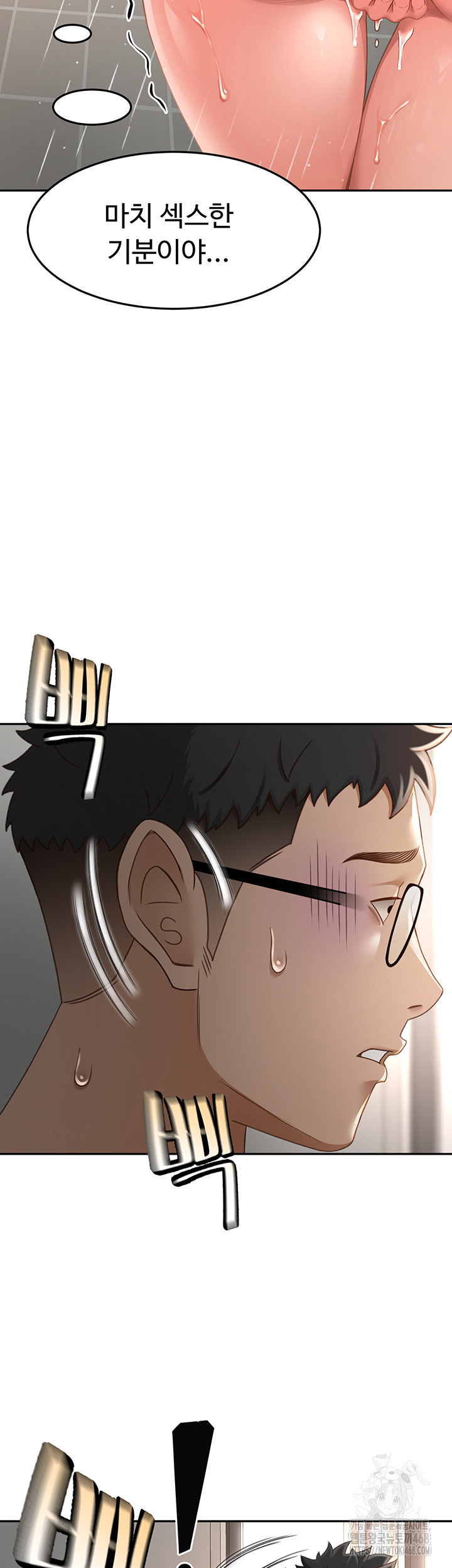 Rooftop Sex King Raw Chapter 3 Page 4