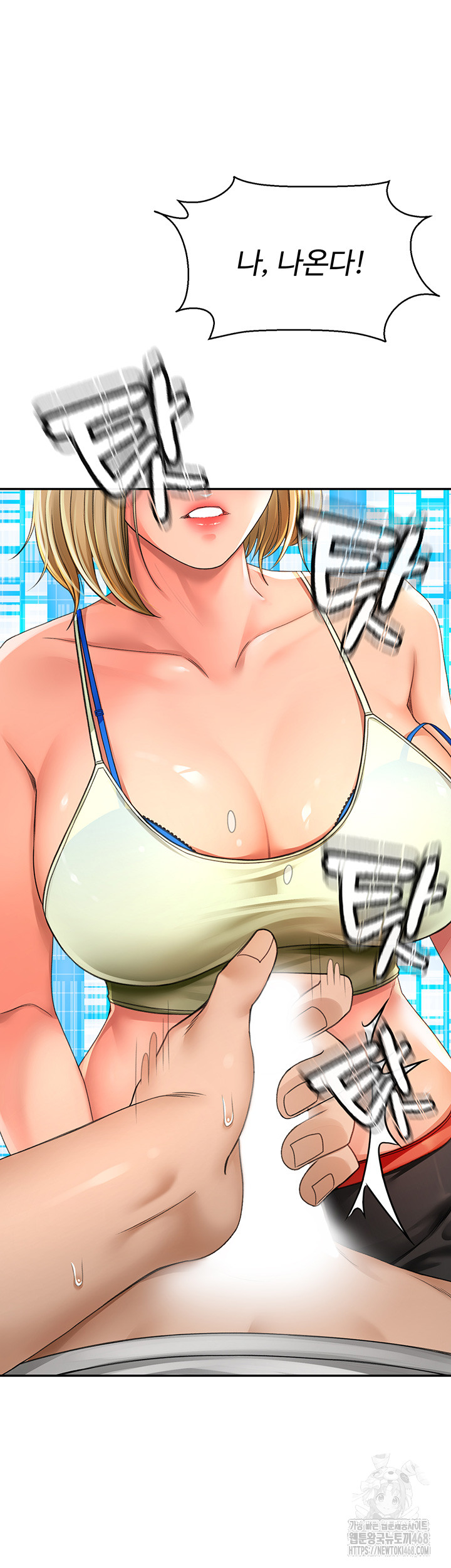 Rooftop Sex King Raw Chapter 3 Page 60